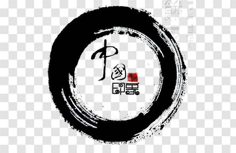 China Ink Paper - Automotive Tire - Wind Creative Transparent PNG
