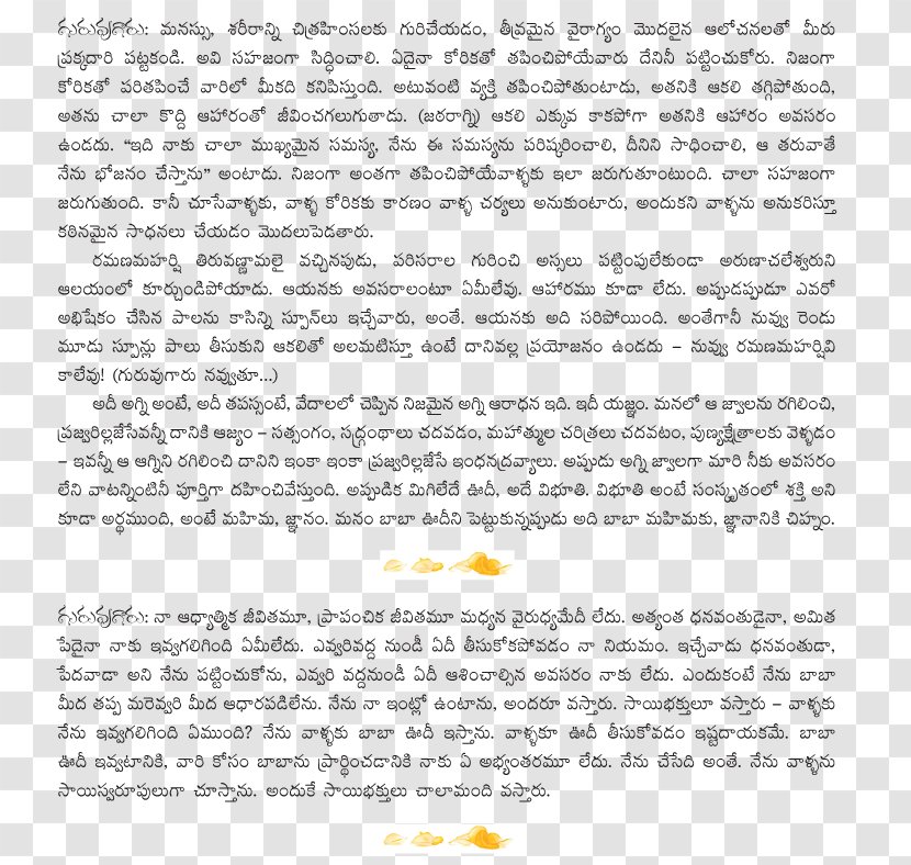 Document Line Hansika Motwani - Text Transparent PNG