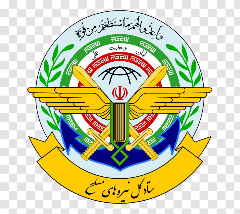 Imam Ali Officers' Academy AJA University Of Command And Staff Armed Forces The Islamic Republic Iran Army - Silhouette - Military Transparent PNG