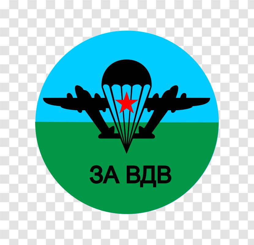 Day Of Airborne Forces Sticker Car Russian Troops - Military Transparent PNG