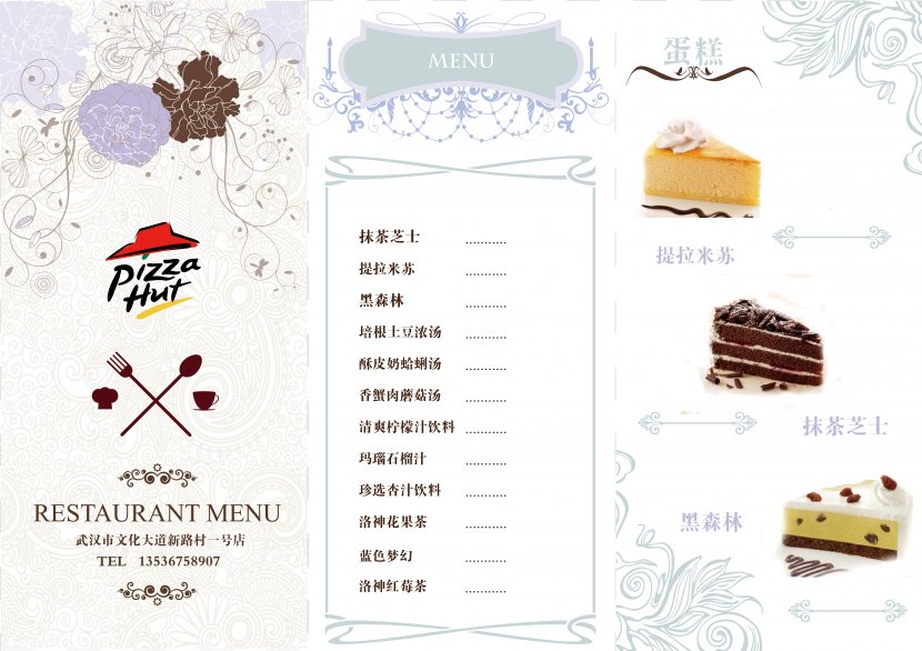 Menu Pizza Restaurant Dessert - Pastry - Vector Transparent PNG