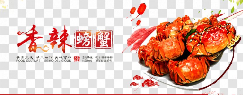 Crab Yangcheng Lake Seafood Meatball - Pungency - Spicy Transparent PNG