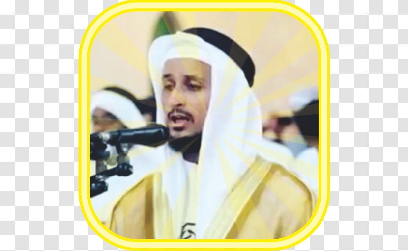 Grand Mufti Ulama Imam Faqīh - Manal Al Alem Transparent PNG