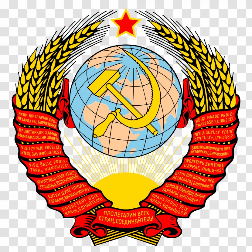 Republics Of The Soviet Union Dissolution Russian Federative Socialist Republic State Emblem Coat Arms - Communism Transparent PNG