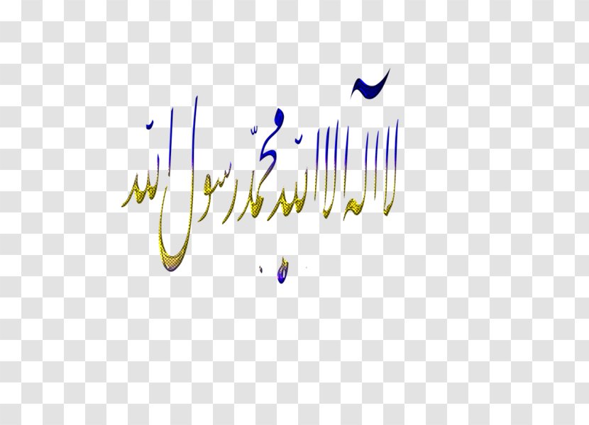 Writing Desktop Wallpaper Logo Religion - Calligraphy Transparent PNG
