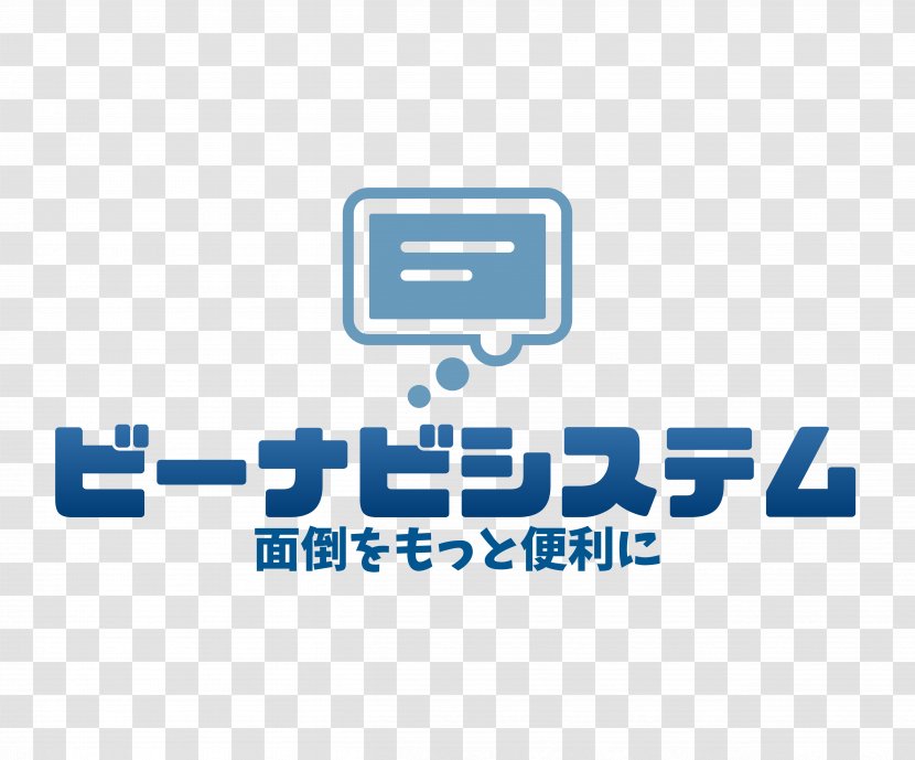 Logo Brand Organization - Text - Iqos Transparent PNG