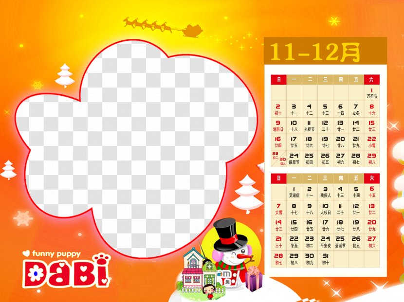 Cartoon Christmas Snowman Calendar Illustration - Template Transparent PNG