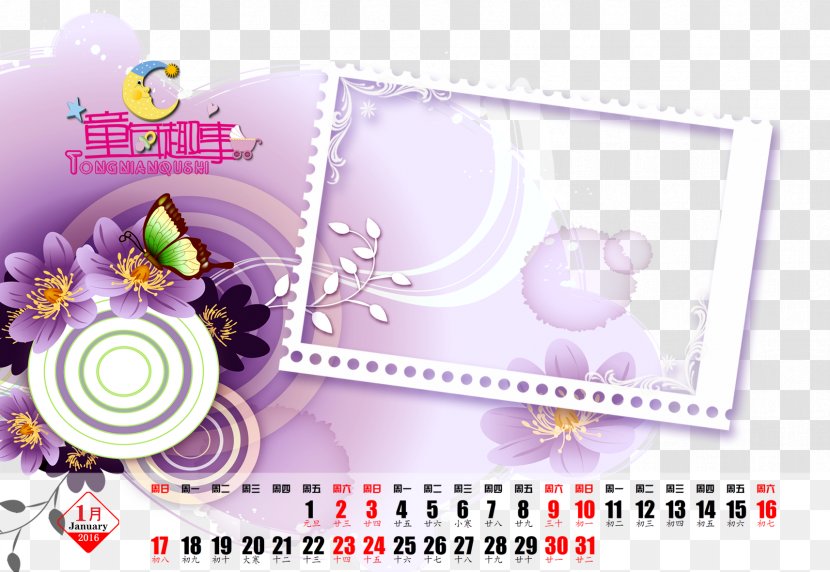 Download Calendar Computer File - Flower - Template Transparent PNG