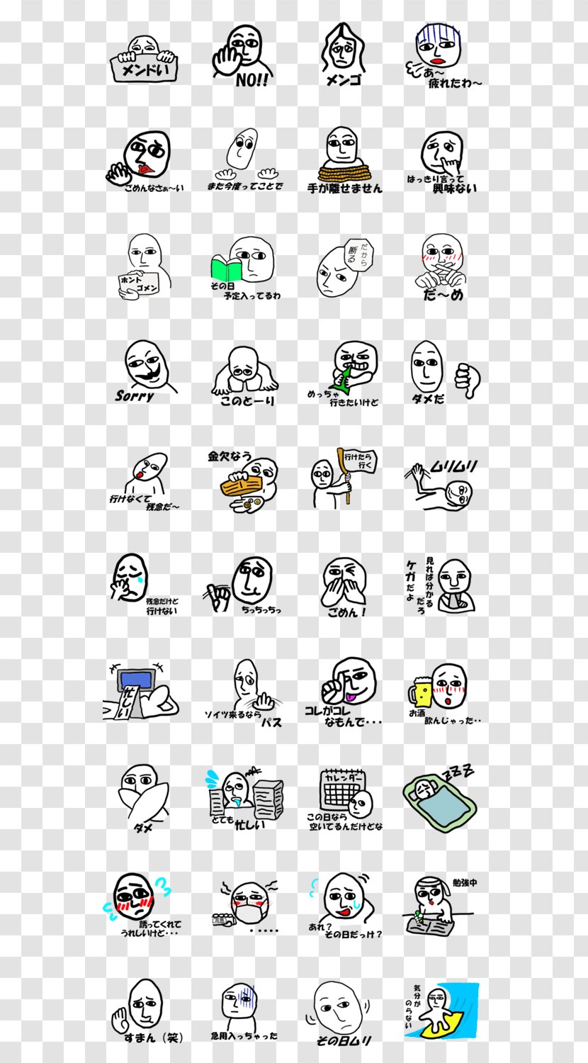 Post-it Note Sticker LINE Adhesive Emoticon - Area - Line Transparent PNG