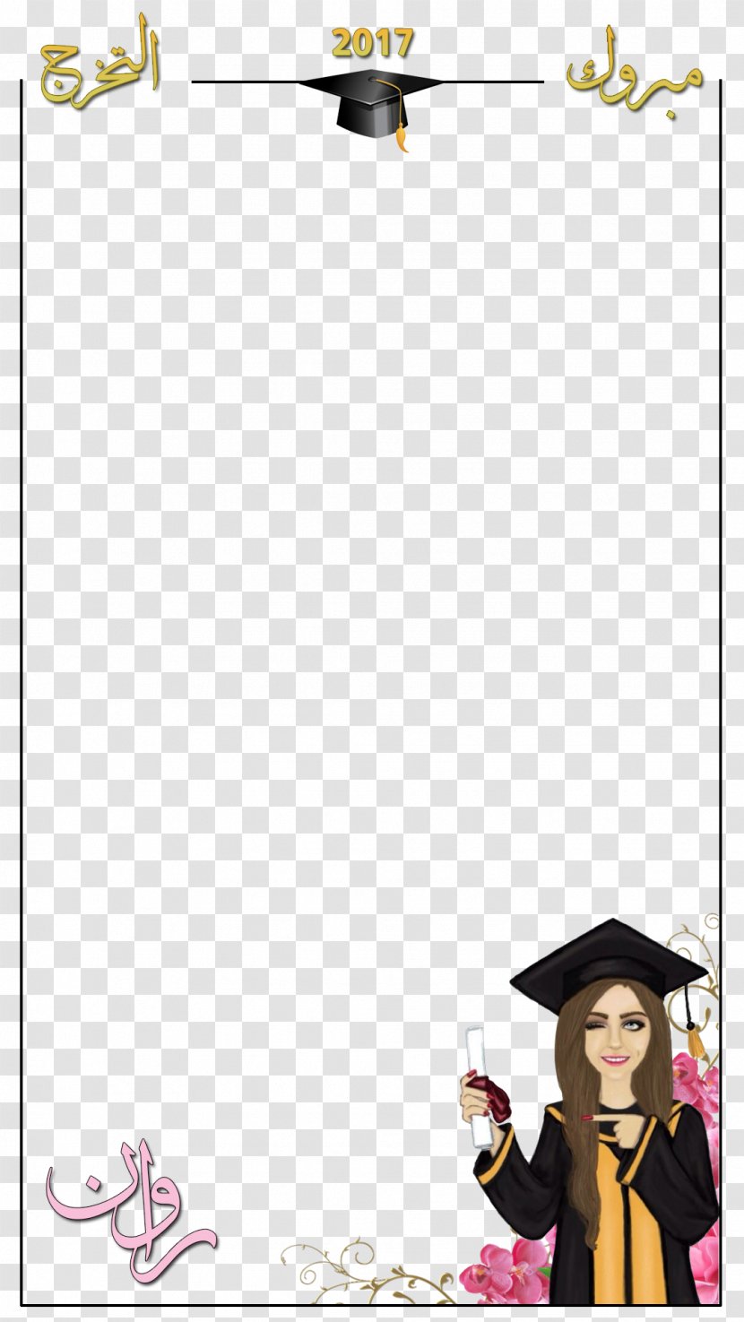 Picture Frames Snapchat Snap Inc. - Asr Prayer - Graduation Filter Transparent PNG