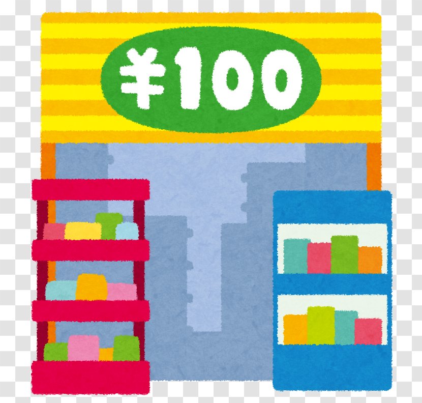 100-yen Shop 100 Yen Coin Daiso Seria Co.,Ltd. Japanese - 100yen - Building Transparent PNG