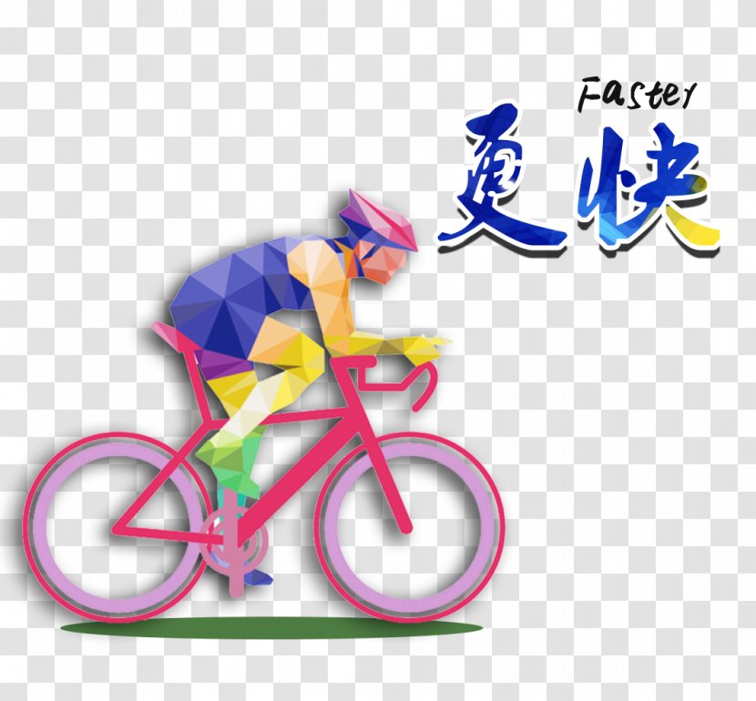 Bicycle Frame Clip Art - Text - Faster Olympics Transparent PNG