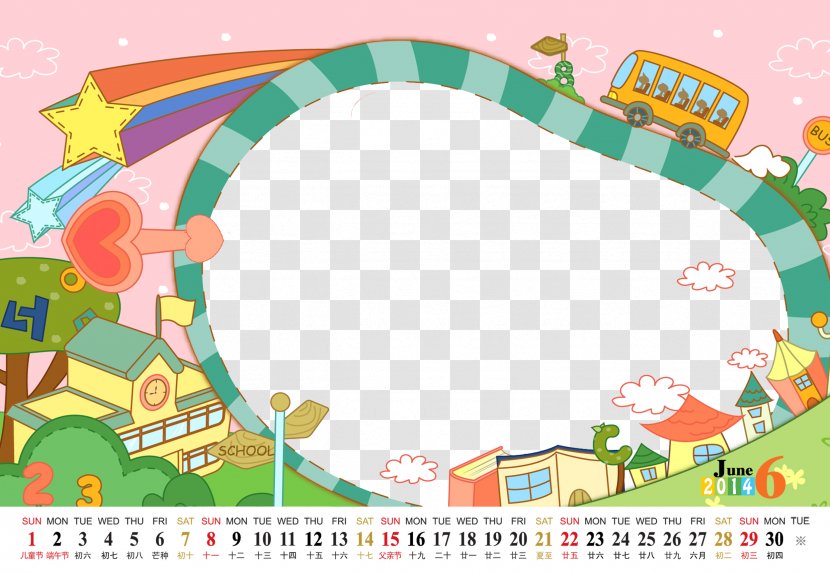 Text Graphic Design Recreation Play Illustration - Art - Children's Cartoon Calendar Template Transparent PNG