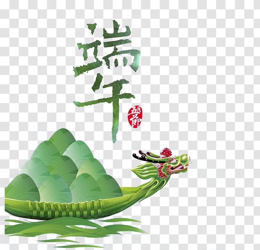 Zongzi Dragon Boat Festival U7aefu5348 Traditional Chinese Holidays - Green Transparent PNG