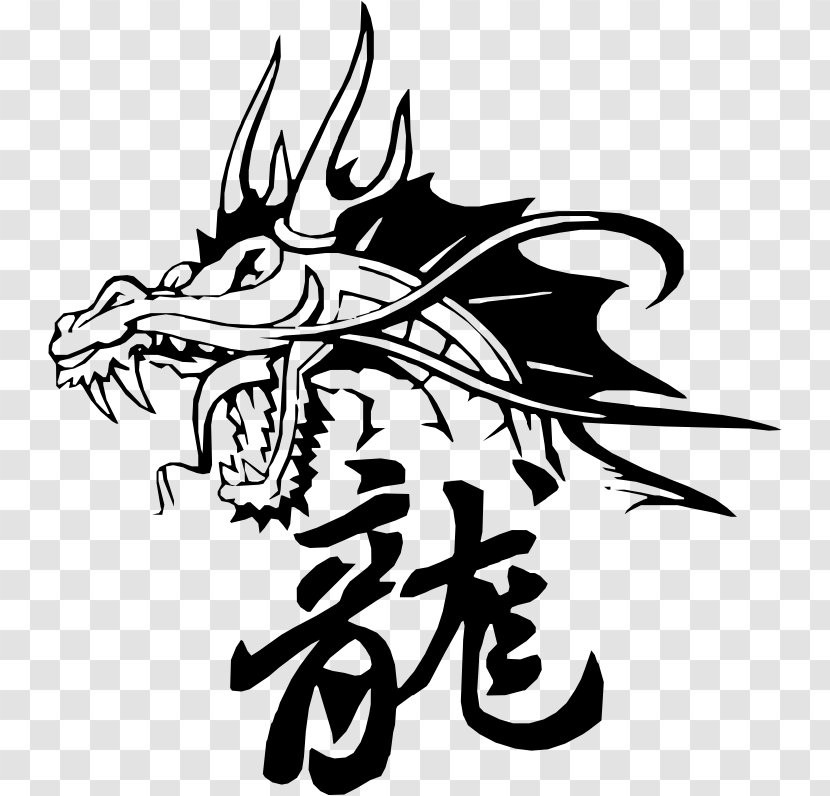 Tattoo Chinese Dragon Japanese - Character Calligraphy Transparent PNG