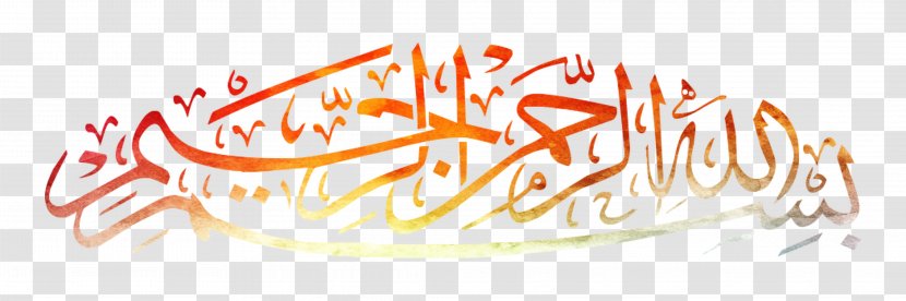 Quran Basmala Islamic Calligraphy - Wall Decal Transparent PNG