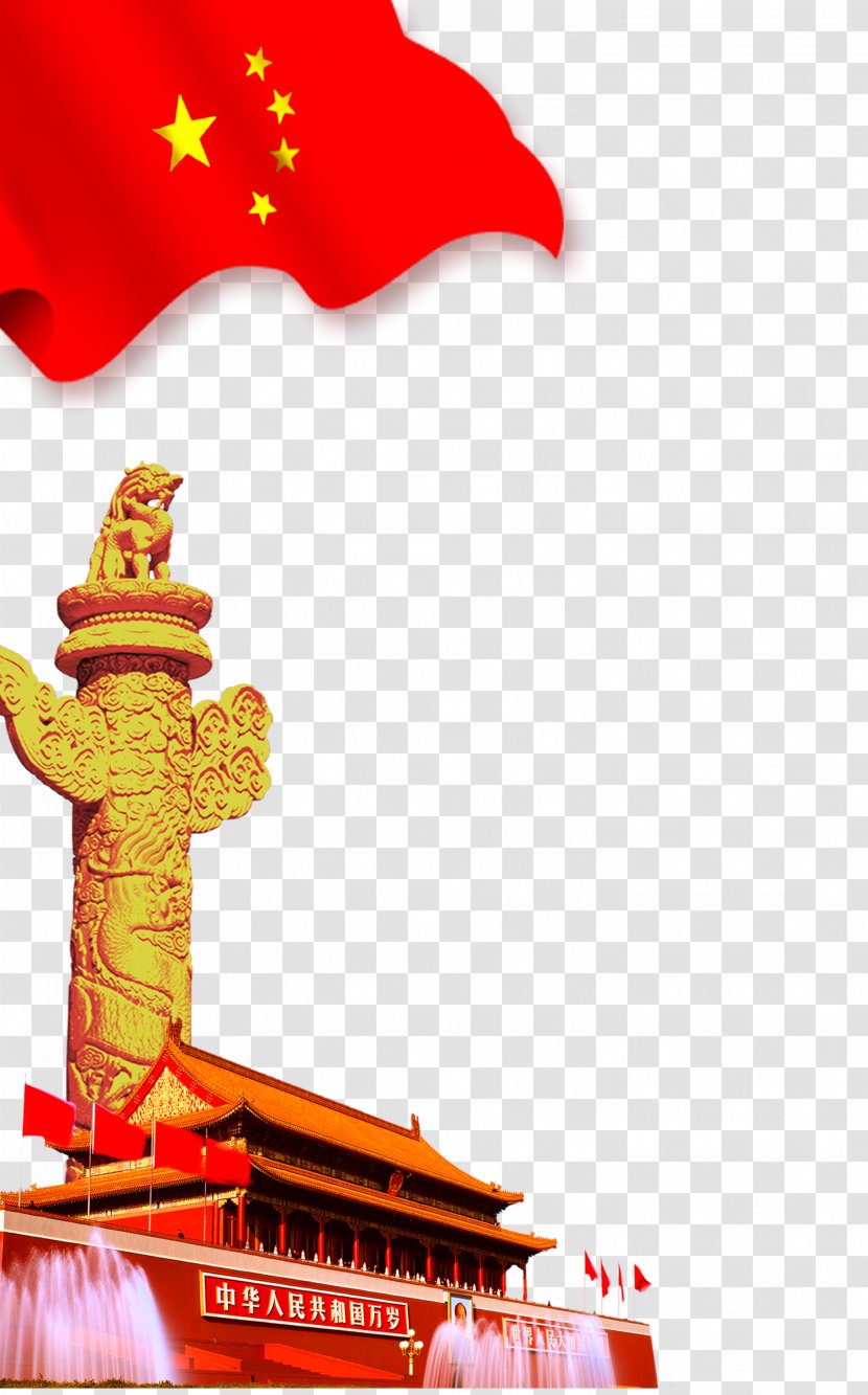 Tiananmen Huabiao - Column - Stone, Taobao Creative, Red, Section 7.1 Founding Square Transparent PNG