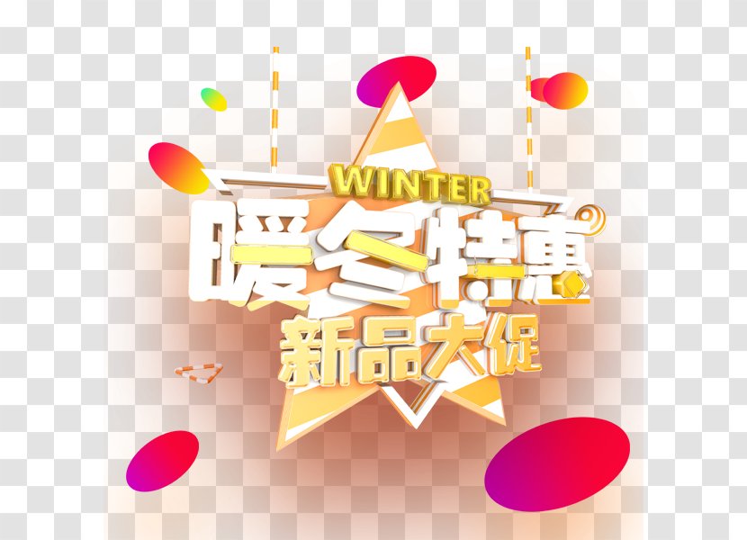 Poster Download Wallpaper - Image Resolution - Warm Winter Promotional Design Material Transparent PNG