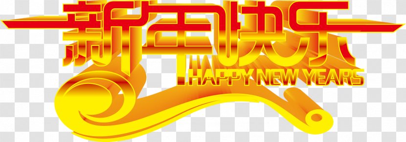 Chinese New Year Years Day - Yellow - Happy Transparent PNG