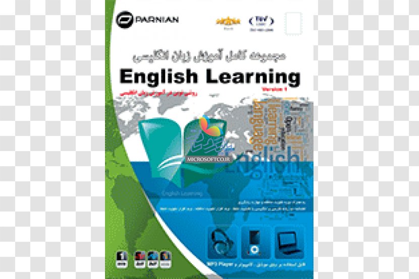 Computer Software Language Online Shopping - Water - English Education Transparent PNG