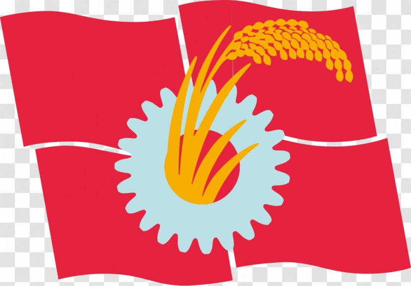 Japanese Communist Party Communism Flag - Japan Transparent PNG