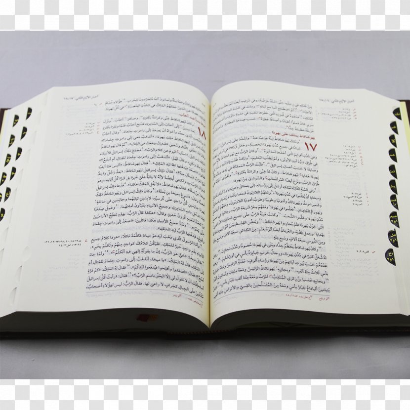 Bible Society Translation Hardcover Arabic - Clipart Transparent PNG