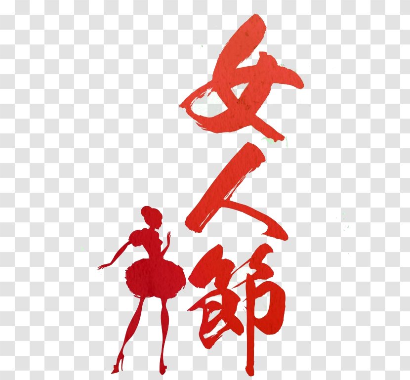 International Womens Day Qingming Poster Woman - Solar Term - Red Women's Transparent PNG