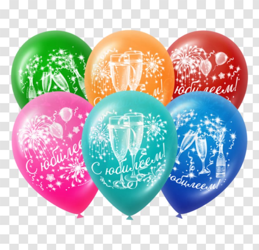 Jubileum Toy Balloon Birthday - Child - Ball Transparent PNG