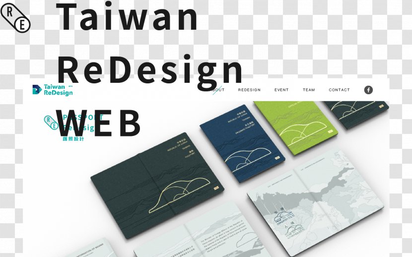 Taipei Graphic Design Brand - Taiwan Passport Transparent PNG
