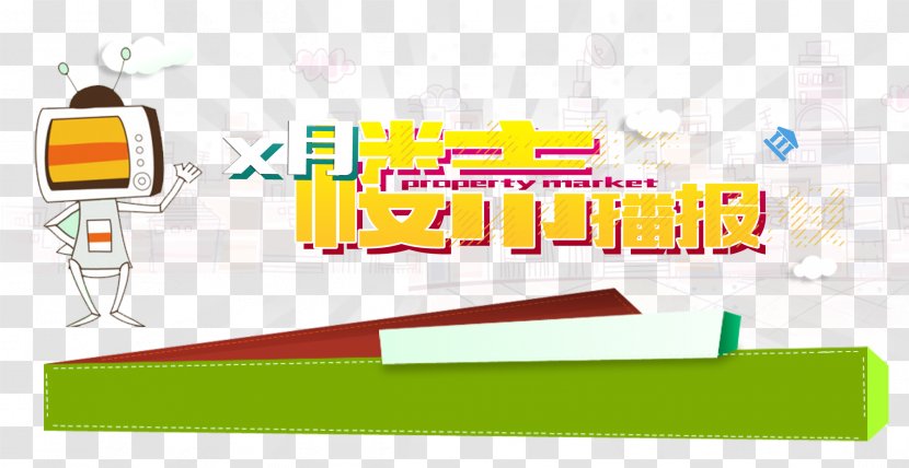 Brand Material Yellow - Property BroadcastOpening Transparent PNG