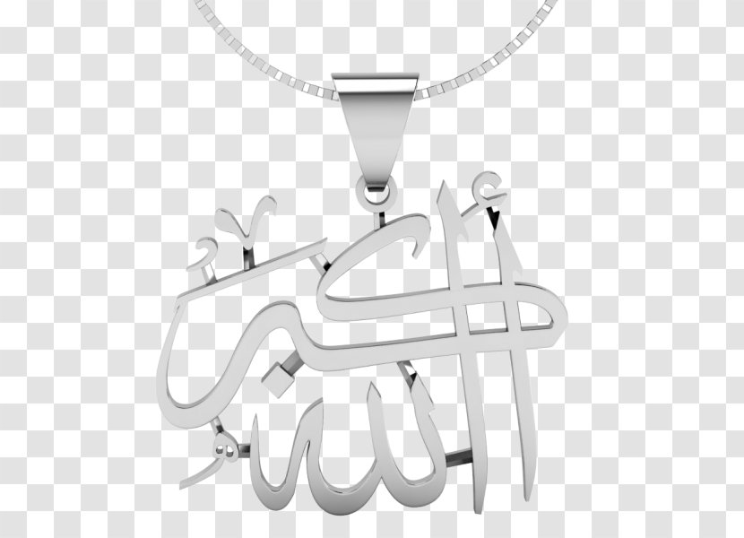 Takbir Arabic Name Allah Charms & Pendants - Face - Necklace Transparent PNG