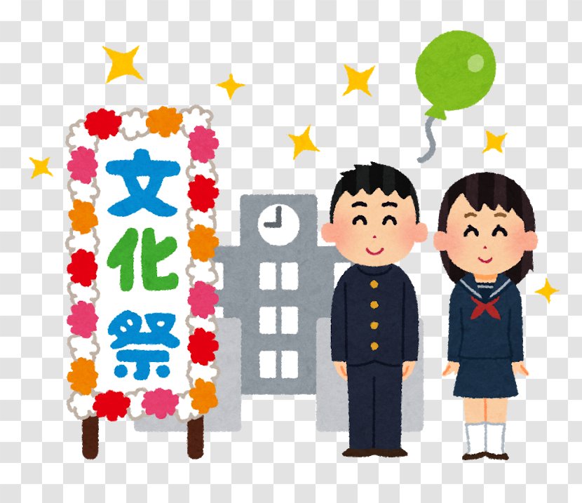 高校入試 Sports Day Cultural Festival 中学校 Student - Art Transparent PNG