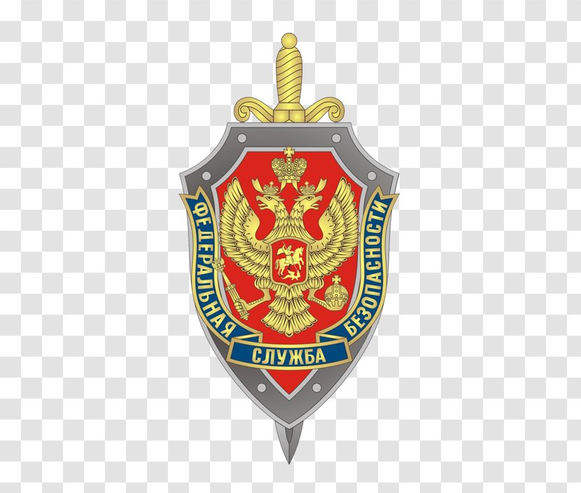 Golitsynskiy Pogranichnyy Institut Fsb Rossii Federal Security Service Information President Of Russia Court - Shield - Christmas Ornament Transparent PNG