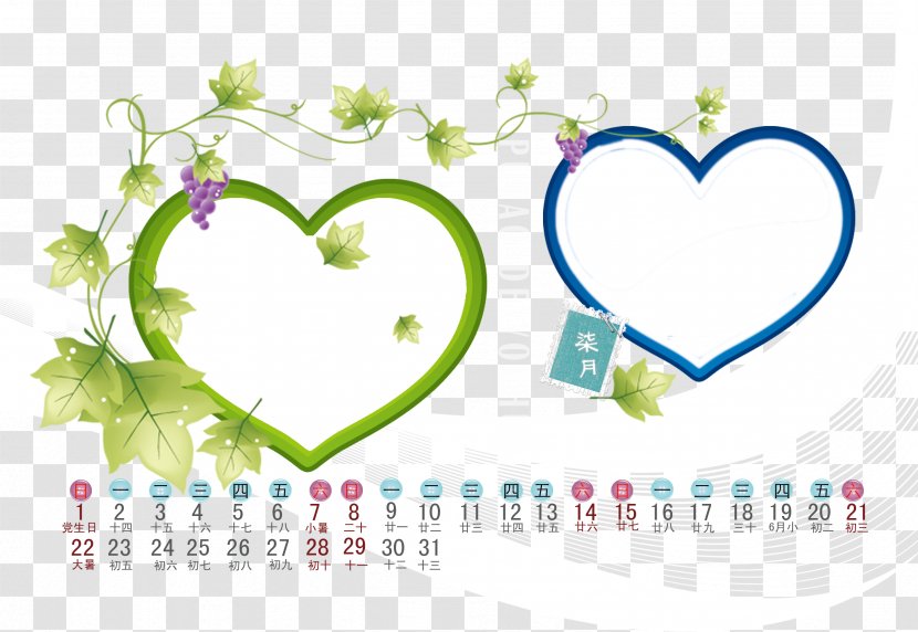 Calendar Cartoon - Heart Transparent PNG