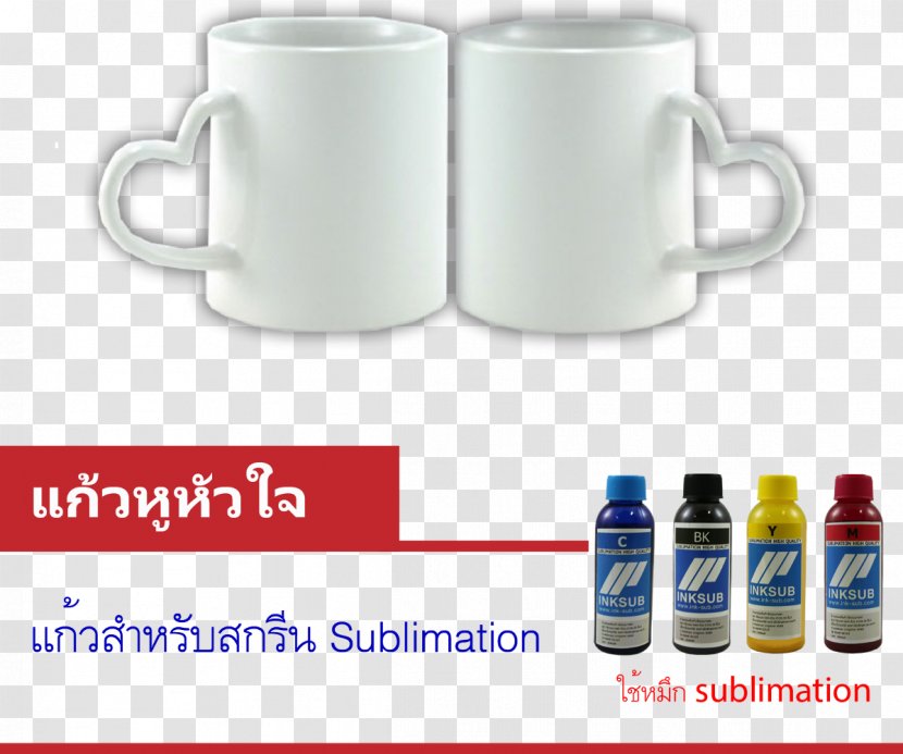Inksub Glass Coffee Cup Mug Heat Press - Brand - Flex Printing Machine Transparent PNG