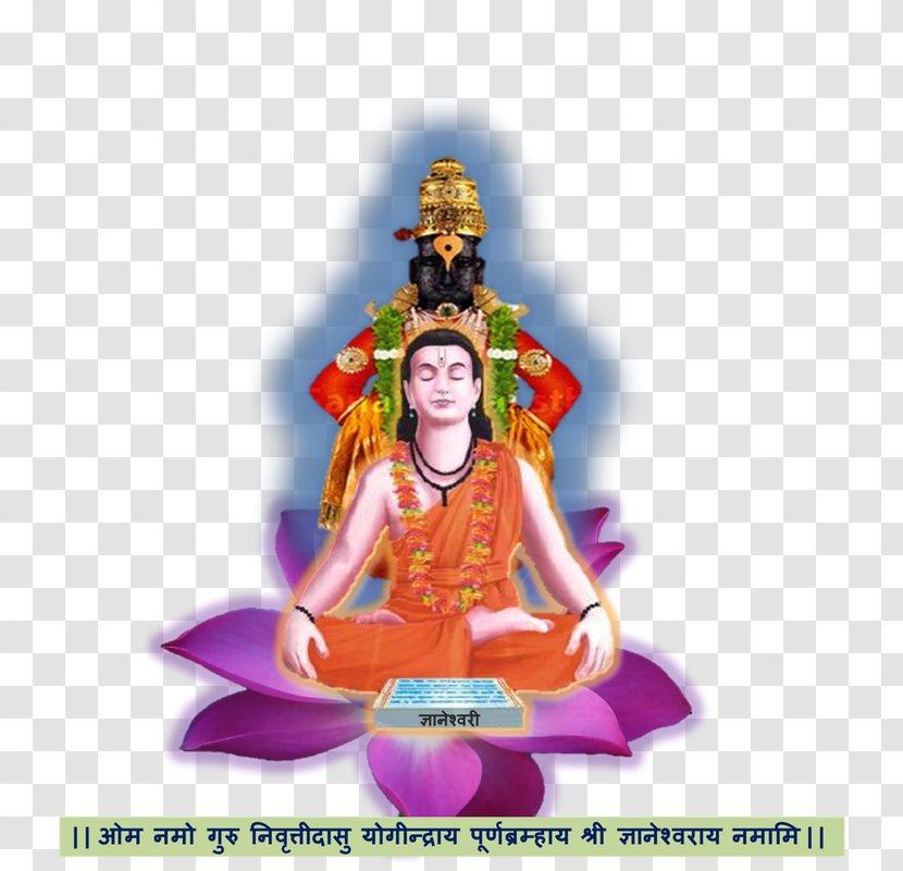 Dnyaneshwari Vithoba Bhagavad Gita Amrutanubhav Marathi People - Meditation - Philosopher Transparent PNG
