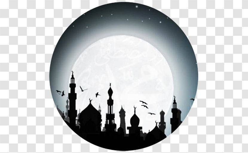 Islamic Center Allah Desktop Wallpaper Muslim - Arch - Islam Transparent PNG