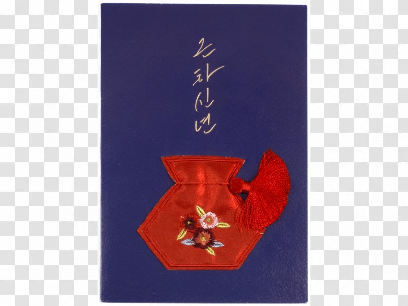 Paper Stationery Poster Bag - Double Happiness Red Envelope Design Transparent PNG