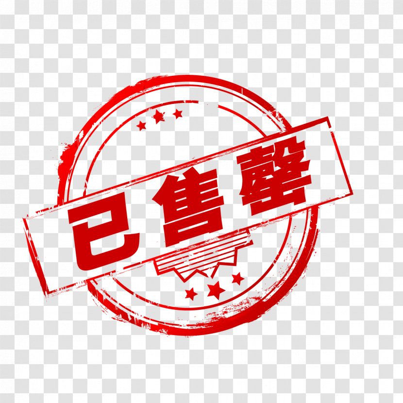 Marketing Beefsteak Goods Product Business - Logo - Sold Stamp Transparent PNG