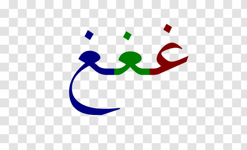 Brand Line Finger Logo Clip Art - Diagram - Arabic Book Transparent PNG