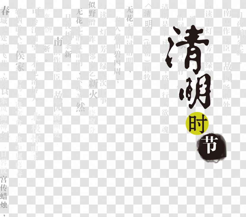 Chinese Winter Solstice - Calligraphy - Style Transparent PNG