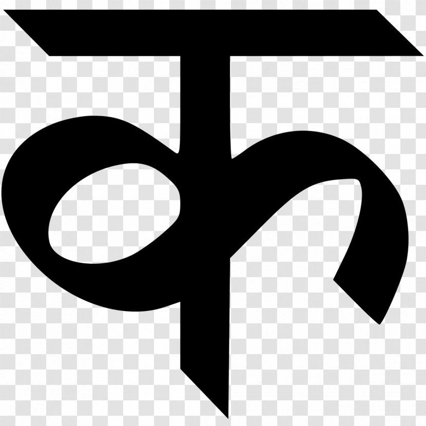 Devanagari Alphabet Hindi Letter हिन्दी वर्णमाला - Word Transparent PNG