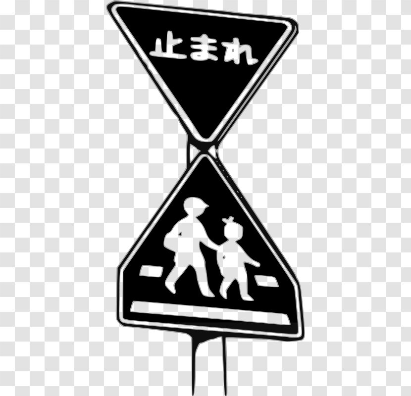 Traffic Sign Japan Information Stop Road Safety - Warning - Asian Children Transparent PNG