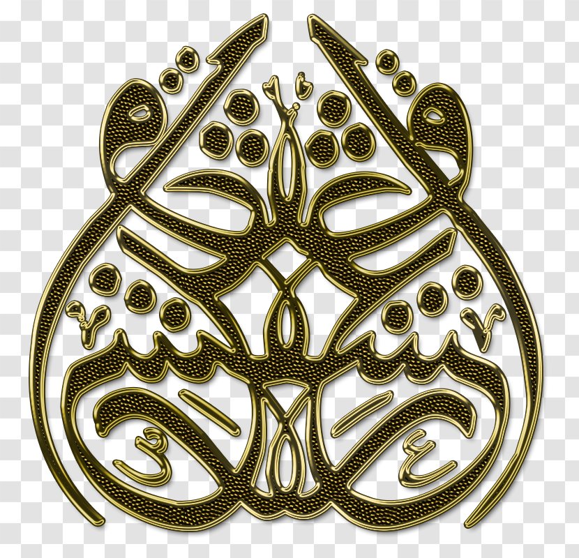 Islam Drawing Photography Art Transparent PNG