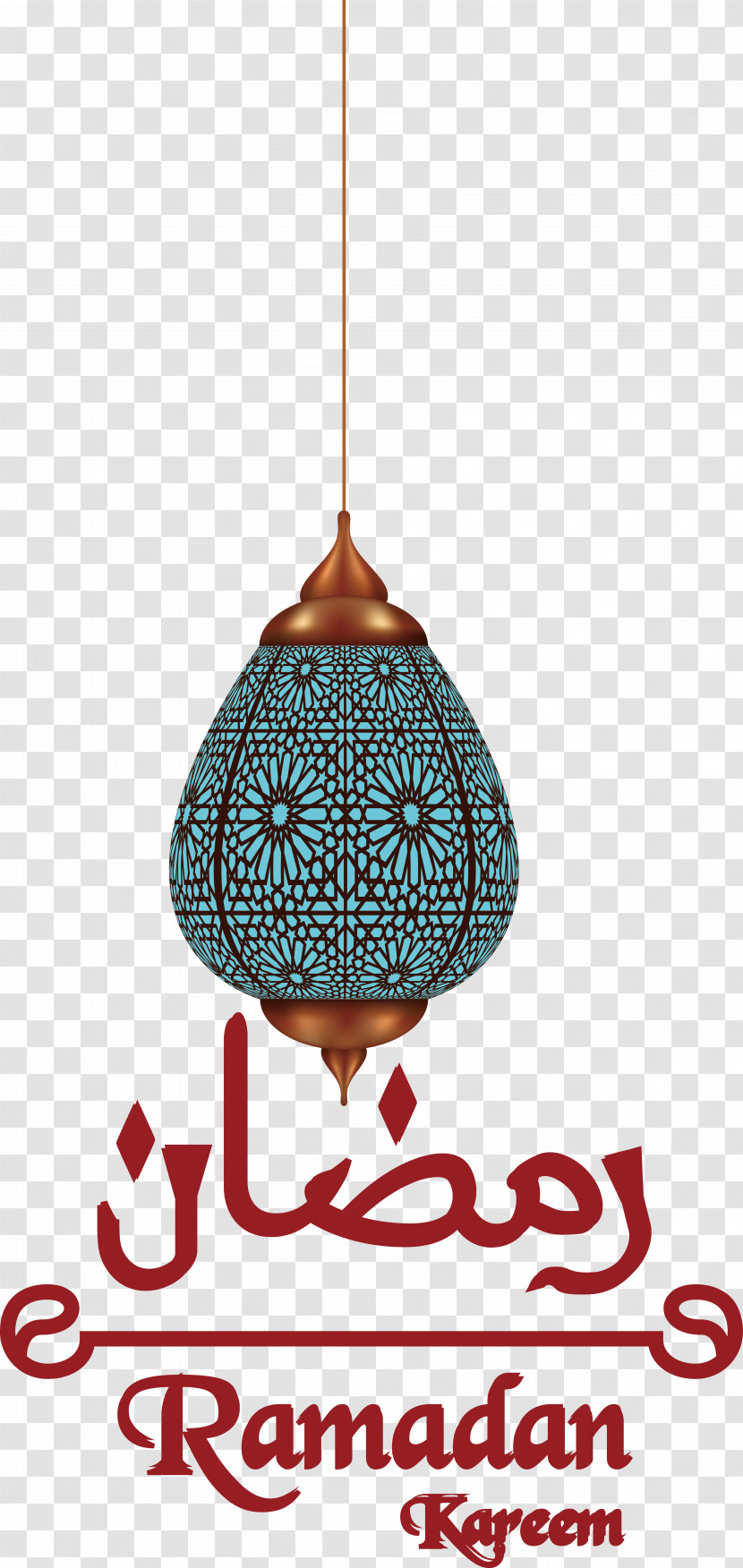 Eid Al-Fitr Transparent PNG