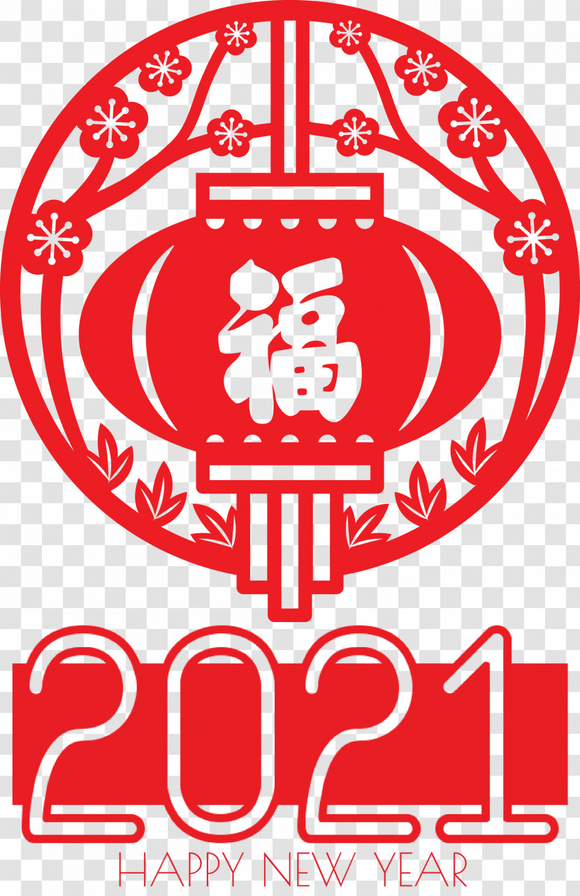 Happy Chinese New Year Happy 2021 New Year Transparent PNG