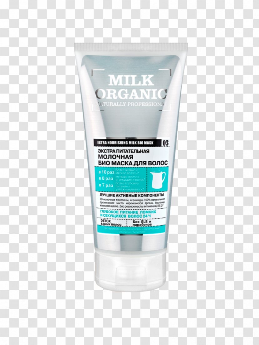 Milk Dairy Products Industry Mask Organic Shop - Cream Transparent PNG