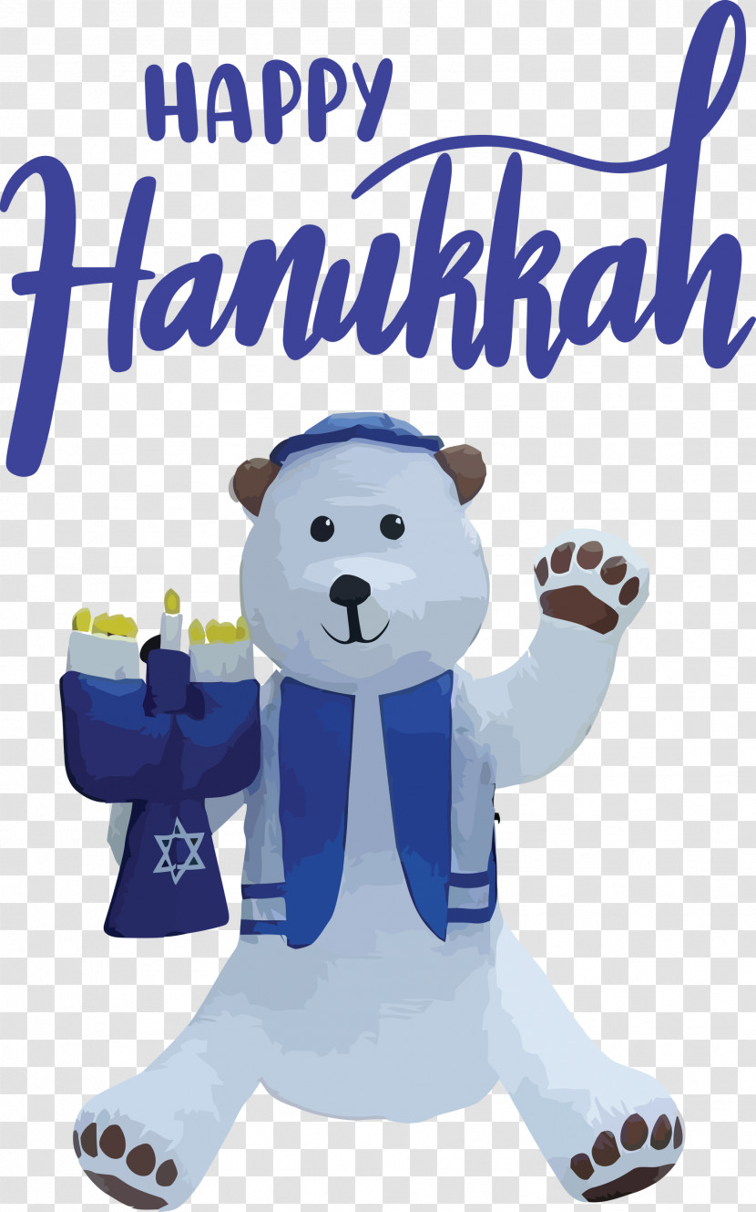 Hanukkah Happy Hanukkah Transparent PNG