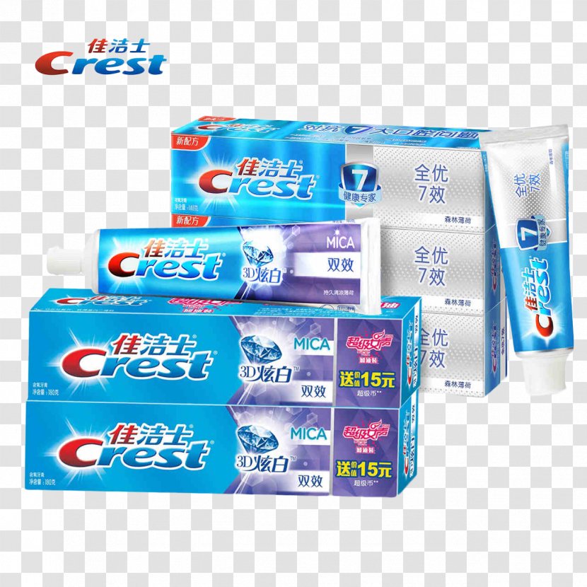 Crest Toothpaste - Watson Transparent PNG