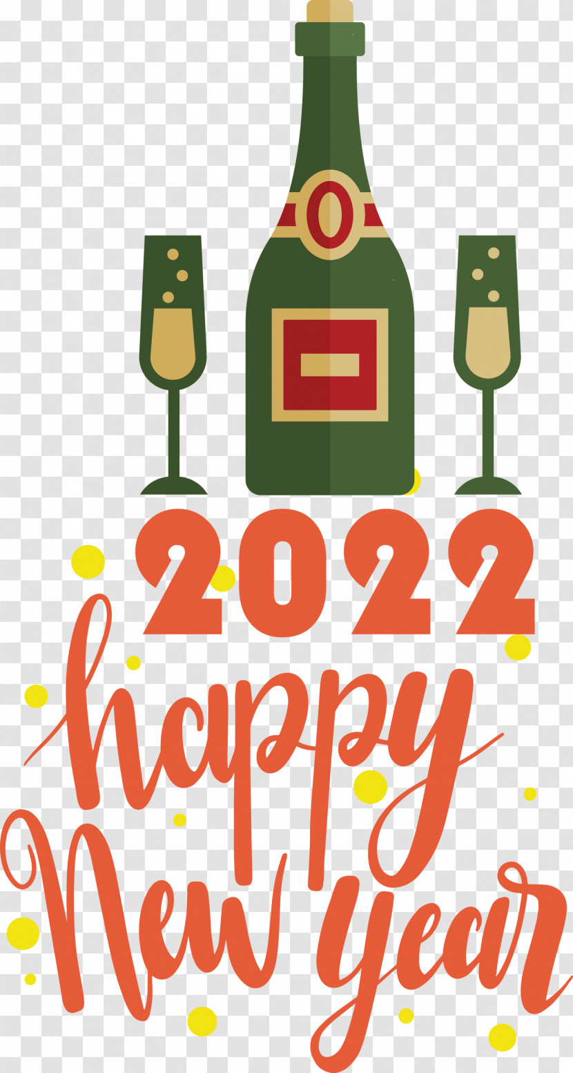 2022 Happy New Year 2022 New Year Happy 2022 New Year Transparent PNG